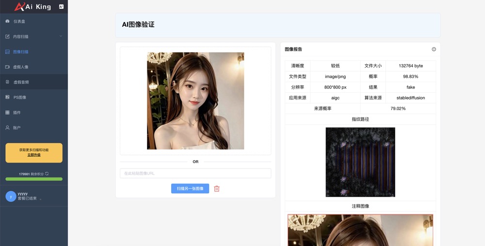 获得全面和准确的评估